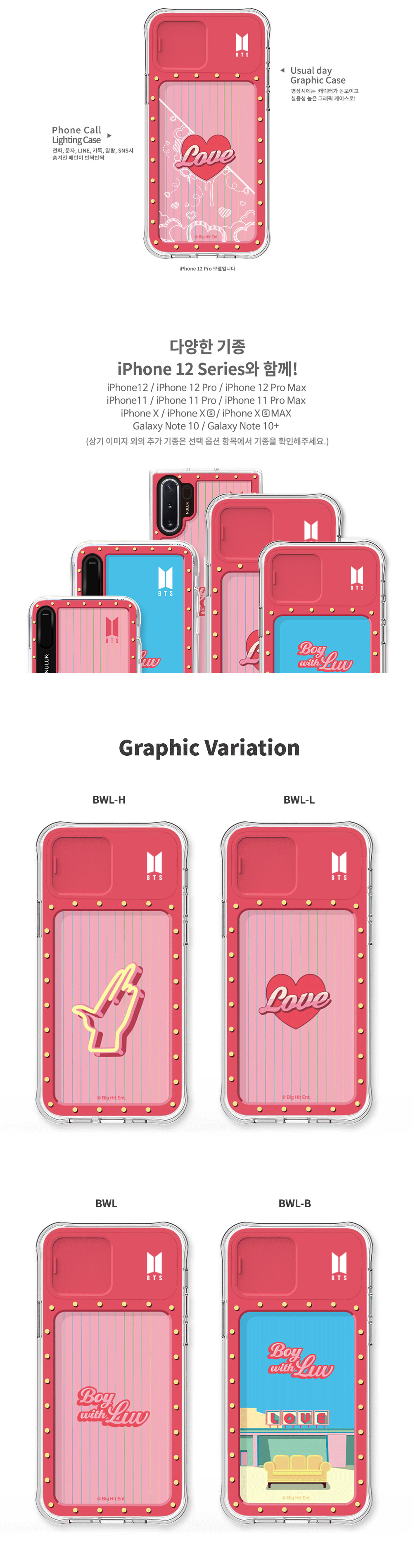 BTS Boy With Luv Goods - Light Up Case